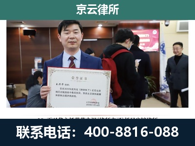 介休-企业厂房拆迁律师