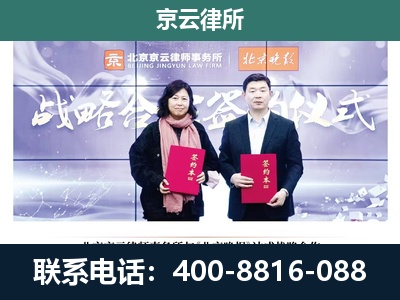 介休-专业拆迁律所